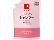 牛乳石鹸/カウブランド ツナグケア リンスインシャンプー 2000mL