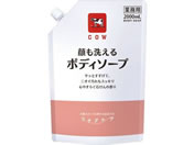 牛乳石鹸/カウブランド ツナグケア 顔も洗えるボディソープ2000mL