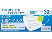 カミ商事/エルモア 不織布マスク ふつうサイズ 30枚