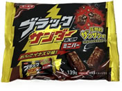 �L�y����/�u���b�N�T���_�[ �~�j�o�[