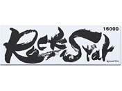 �V���v�g��/Rock Star �X�e�����X�����[�P�[�X�t��/#60303