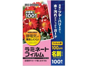 ACXI[}/~l[gtB hTCY 100 100/LFT-NC100