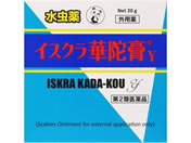 ��)�C�X�N���Y�� �C�X�N���ؑɍpY�y��2�ވ��i�z