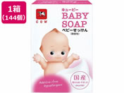 Ό/L[s[xr[΂ 90g~144