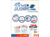 ヒサゴ/マルチプリンタ帳票 A4 カラー 4面 8穴 100枚/BP2015