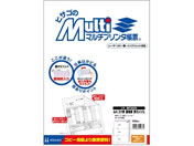 ヒサゴ/マルチプリンタ帳票 A4 3ツ折 裏地紋 折ミシン入 100枚