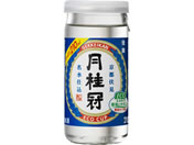 酒)京都 月桂冠/上撰 月桂冠 エコカップ 210ml