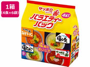 サンヨー食品/サッポロ一番 ミニどんぶり バラエティーパック 4食入6袋
