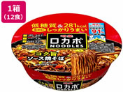 Hi/J{NOODLES RN|\[XĂ 89g 12H