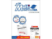 ヒサゴ/マルチプリンタ帳票 A4 白紙 下8cm切り離し 全面 100枚