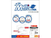 ヒサゴ/マルチプリンタ帳票 A4 白紙 2面 折ミシン入 100枚/BP2098