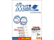 ヒサゴ/マルチプリンタ帳票 A4 白紙 5面 チケット 100枚/BP2107