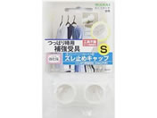 ���Y��/���΂�_�p �Y���~�L���b�v S/TPB02S0