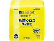 �I�I�T�L���f�B�J��/�A���E�G�b�e�B���ۃN���X ���C�hS 500�� �l��/72165