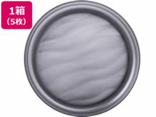 ^JmNGCg/Kibi  180mm~18mm CubN 5/10451-4