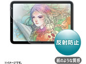 �T�����T�v���C iPadmini8.3�C���` ���̂悤�Ȏ������˖h�~�t�B����