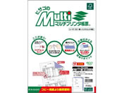 ヒサゴ/マルチプリンタ帳票 A4 裏地紋 2面 折ミシン入 100枚
