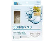La Bella/CICIBELLA 3D冷感マスク オールドレース 30枚入 BOX