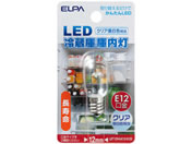 朝日電器 LED冷蔵庫庫内灯E12 LDT1CN-G-E12-G125