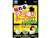 �������̔� �\���_�j�߂�V�[�gDX 4����