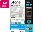 G)エーワン/マルチカード 名刺 フチまで印刷10面 アイボリー 厚口 5冊