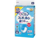 ライフリー ズレずに安心 紙パンツ用パッド 極うす 2回 68枚