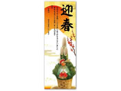 �A�[�e�b�N/���� �N��|�X�^�[ 728�~257mm�~5���Z�b�g/92269