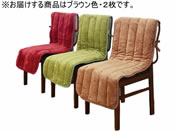 �t�@�~���[�E���C�t/�A���~�V�[�g����`�F�A�J�o�[ ���F �u���E�� 2��/a3561530