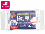 aH/Ɍ99.9%ۃEGbgeBbVAR[z ~j4020P