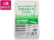 XgbNXfUC/t[OCp[p hCV[g 302܁~8pbN