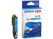 G)エプソン/インクカートリッジ シアン 増量 クジラ KZR-C-L