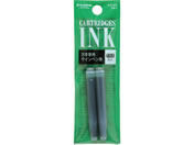 プラチナ 万年筆・マーキングペン用カートリッジインク グリーン 2本×10P