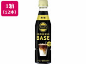 ɓ/TULLYfS COFFEE ESPRESSO BASE  340mL*12