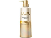 ユニリーバ/ラックス スーパーリッチシャイン ダメージ補修シャンプー 400g