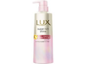 ユニリーバ/ラックス スーパーリッチシャイン うねりケア シャンプー 本体400g