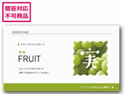 Af[/IOʕ eJ[hy100z/D-GS25-FRU-100