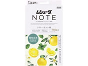 �G�X�e�[/���V���[�_NOTE �N���[�[�b�g�p 3�� �y�p�[�~���g&�x���K���b�g