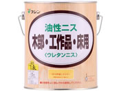 和信ペイント/油性ニス つや消しクリヤー 1.6L/901707