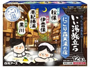 �����A�[�X/������������ �ɂ���I�V���̏h 12��