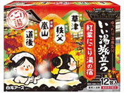 �����A�[�X/������������ �g�t�ɂ��蓒�̏h 12��