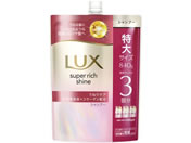 ユニリーバ/ラックス スーパーリッチシャイン うねりケア シャンプー 替 840g