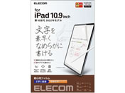 GR/iPad 10 ptB/TB-A22RFLAPNS