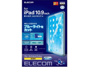 GR/iPad 10 tB BLJbg /TB-A22RFLBLGN