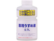 �a�M�y�C���g ���n���j�X ��p�����߉t 0.7L 931305