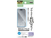 GR/iPhone17 tB u[Cg ˖h~/PM-A25AFLBLN