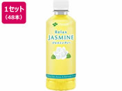 ɓ/bNX WX~eB[ 350mL~48{