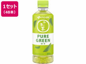 ɓ/` PURE GREEN 350mL~48{