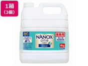 CInCW[/NANOX one PRO~3