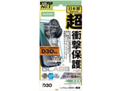 エレコム/iPhone17 ガラスフィルム ダイヤ BLC/PM-A25AFLG3ODBL