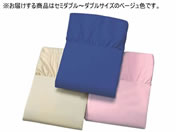 �t�@�~���[�E���C�t/�ȍ��̂т̂уx�b�h�V�[�c SD�`D �x�[�W��/a35328